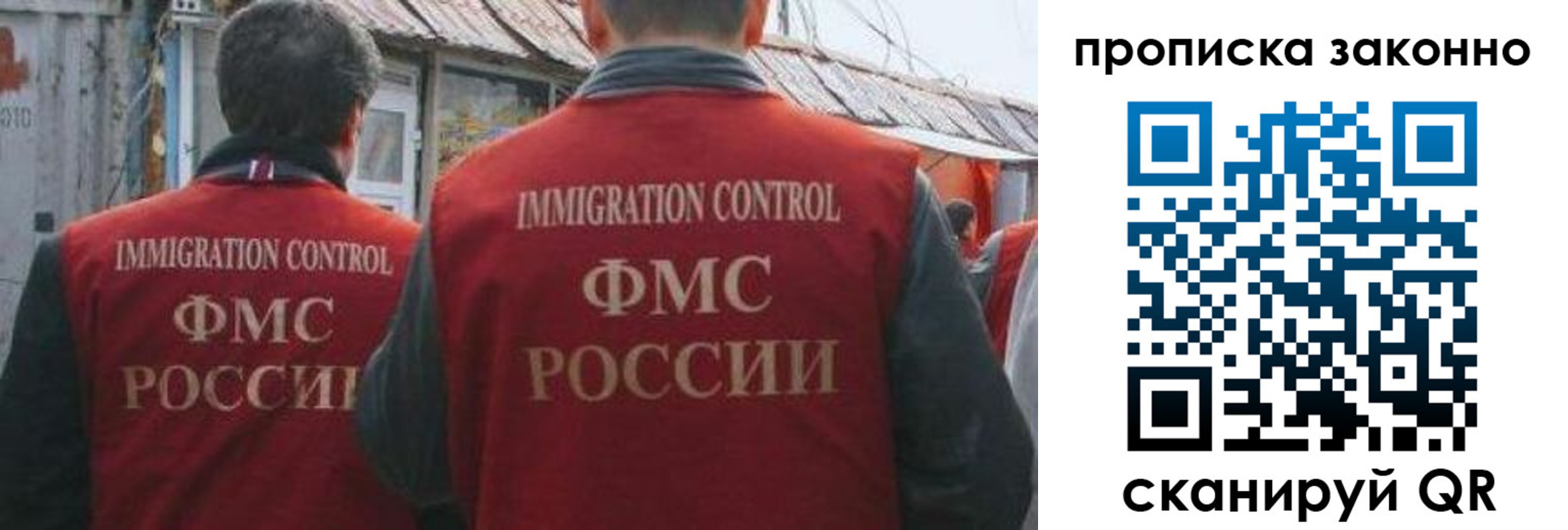 временная регистрация госуслуги в Челябинской области