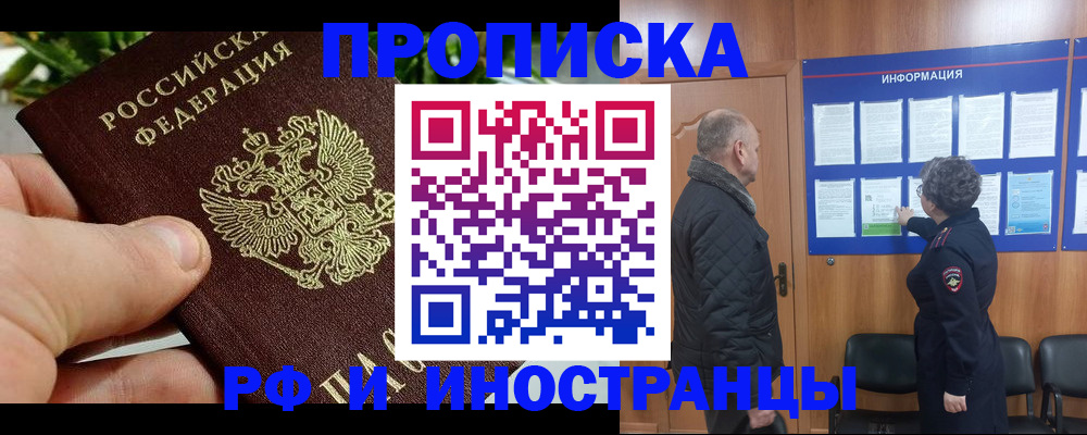 форма 3 в Челябинской области